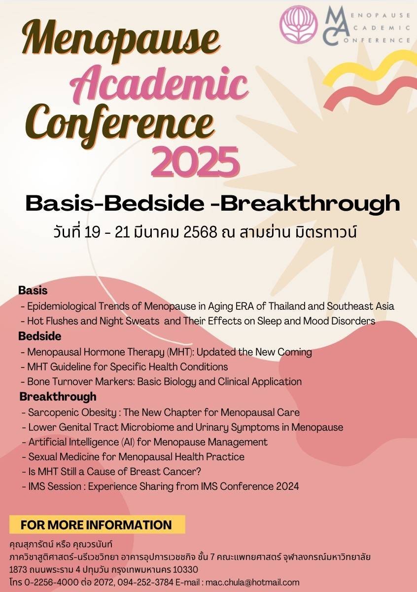 Menopause Academic Conference 2025